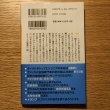 画像2: 【新刊 新書】アメリカはなぜ日本より豊かなのか？ (2)